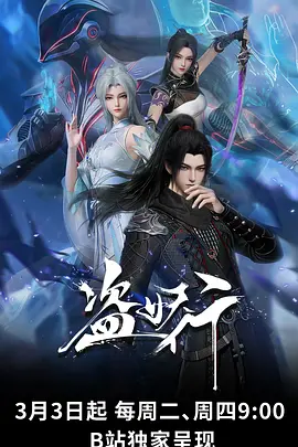 墨色月亮